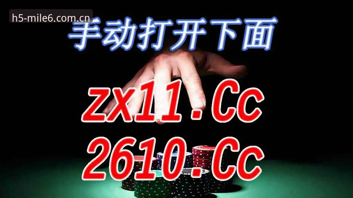米乐m6官网首页 资深用户分享:用米乐m6官网首页玩转赛事数据的实战经验